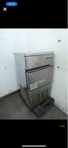 ホシザキ製氷機　ジャンク