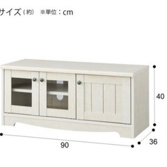 ローボード　ニトリ
