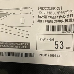 【新品】ユニクロストレッチテーラードジャケット2着