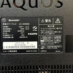 札幌 東区 SHARP/シャープ AQUOS アクオス40V型 40インチ 液晶カラーテレビ LC-40W20 2015年製 ブラック 動作確認済みの画像