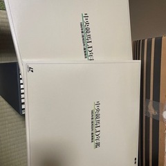 中央競馬重賞LD年鑑の画像