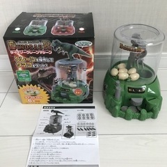 ダイナソークレーンマシーン
