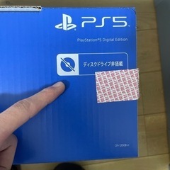 【※早い者勝ち※11月12日迄】Play Station5 CFI-1200B01 PS5［値引きあり]の画像