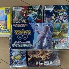 ポケモンカード BOXセット 新品未開封品　※黒炎なし