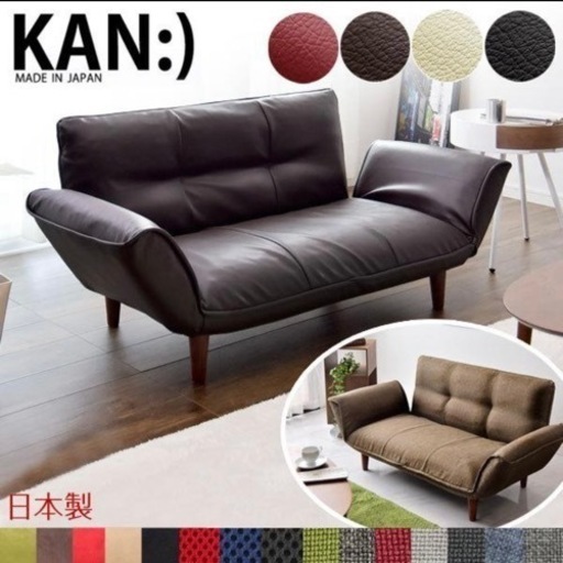 【美品】ソファ 2人掛け リクライニング