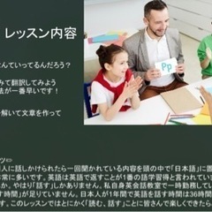 英会話サークルしませんか？？ - その他