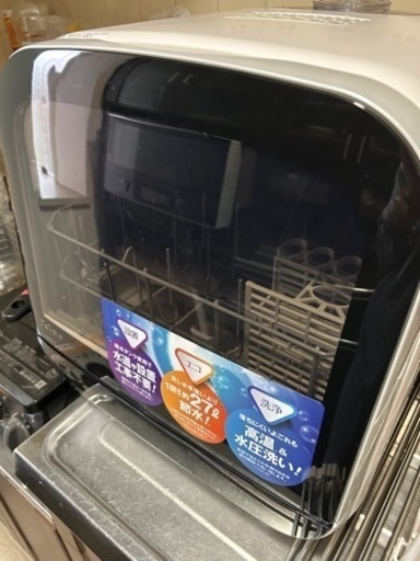 【お取引中】食器洗い乾燥機 水栓不要 タンクタイプ