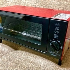 トースター　赤