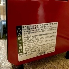 トースター　赤の画像