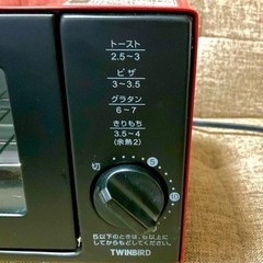 トースター　赤の画像