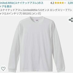 ユナイテッドアスレМサイズの画像