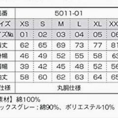 ユナイテッドアスレМサイズの画像