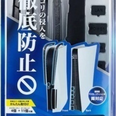 PS5 デジタルエディション 別売純正デュアルセンスとホコリカバー付き　美品 PS5 デジタルエディション 別売純正デュアルセンスとホコリカバー付き 美品