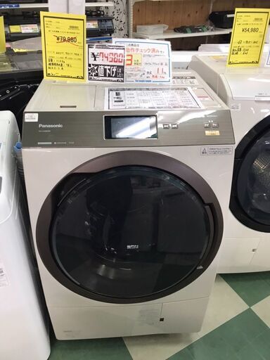 Panasonic　パナソニック　ドラム式洗濯機　NA-VX9800R　2017年製　チェック済み　クリーニング済み　貝塚市　二色浜　ジャングルジャングル貝塚店