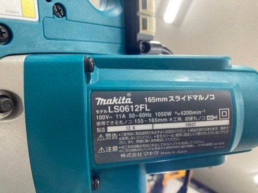 中古品 □ makita スライド丸ノコ LS0612F □ D □ IT91TD6AAFWW