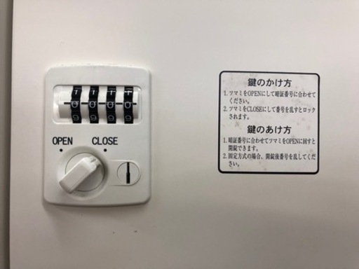 ダイヤル式ロッカー 残り1つになります。
