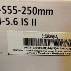 CANON/キャノン　レンズ EFS LENS EF-S 55-250mm f/4-5.6 IS Ⅱ　の画像