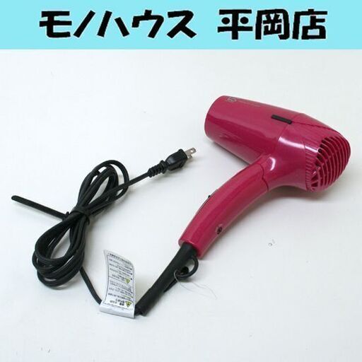 ドライヤー VS SASSON VSD-1213 マイナスイオンヘアドライヤー 海外でも使えるデュアルボルテージ対応 札幌市 清田区 平岡