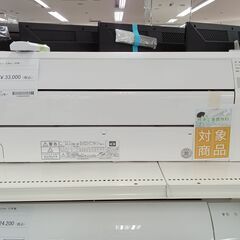 ★標準工事費無料キャンペーン★ FUJITSU エアコン AS-C28K-W 2.8Kw 20 室内機分解洗浄 TS87