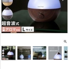 Dew Drop 加湿器の画像