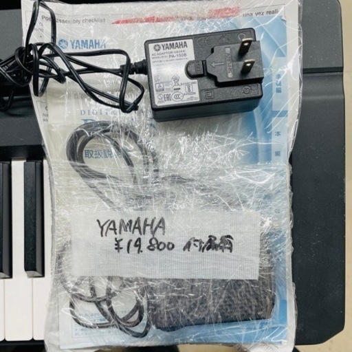 ★633 お値打ち品！！ YAMAHA ヤマハ 電子ピアノ　【リサイクルマート鹿児島宇宿店】
