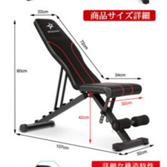 (交渉中)トレーニングベンチとダンベルを安く売ります！の画像