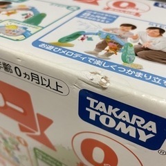 【美品】くまのプーさん　メリーの画像