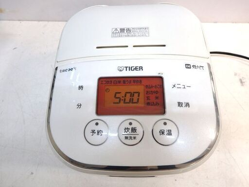 新札幌 TIGER タイガー IH炊飯ジャー JKU-A551 ホワイト 土鍋コーティング 圧釜/NO 2106