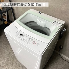 ご成約済み🤝🏻 NITORI 中が見えるクリアガラス👀✨ 洗濯機6kg💫 2019年製⭕️の画像