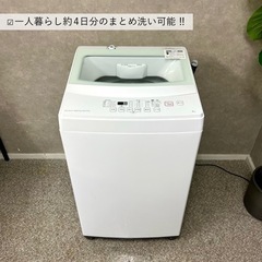 ご成約済み🤝🏻 NITORI 中が見えるクリアガラス👀✨ 洗濯機6kg💫 2019年製⭕️の画像