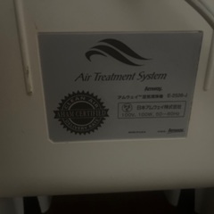 引取り限定　Amway アムウェイ 空気清浄機 E-2526-J の画像
