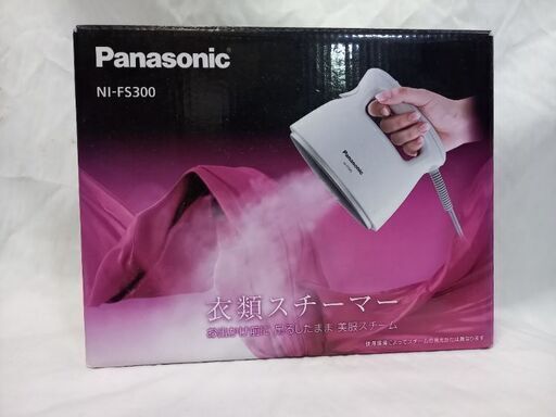 パナソニック衣類スチーマー　NI-FS300-W