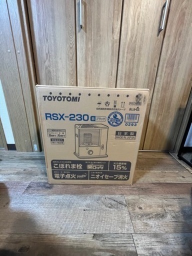TOYOTOMI 石油ストーブ