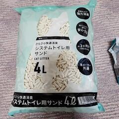 ペット用トイレサンド・シート・オムツの画像
