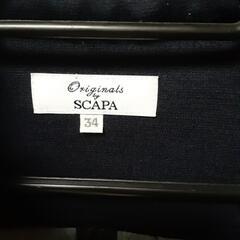 SCAPAキルティングジャケットXSサイズの画像