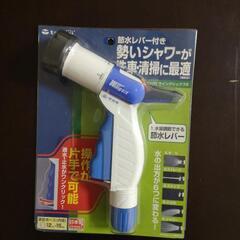 タカギホースヘッド