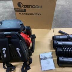エンジンブロアーの中古が安い！激安で譲ります・無料であげます