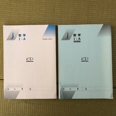 共通テスト直前対策問題集 数学Ⅰ A 河合出版の画像
