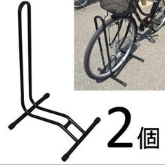 自転車スタンド2台分 未使用・未組立です