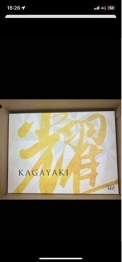 カタログギフト 本日中なら12000