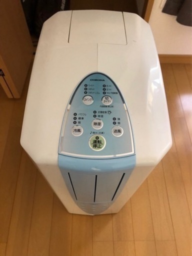 コロナ　スポットクーラー　除湿機