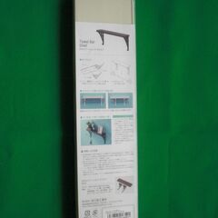 【未使用品】タオルバーシェルフ　スクエア SSR-01の画像