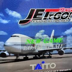 ジェットでGO2と 専用コントローラーとPS２のすぐに遊べるセットの画像