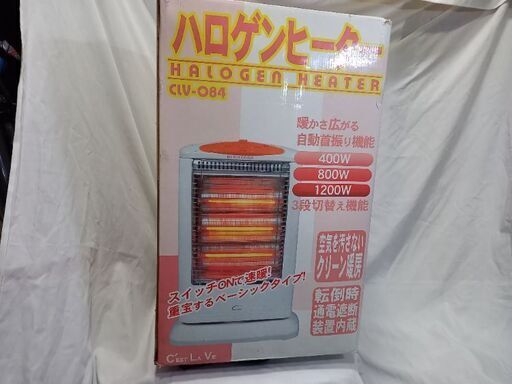 ハロゲンヒーター　自動首振り