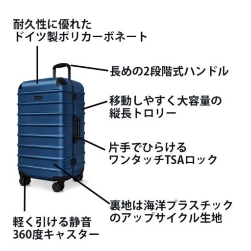 91L大型スーツケース中古