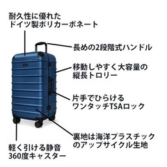 91L大型スーツケース中古の画像