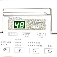 ハイブリッド加湿器HD-RX515の画像