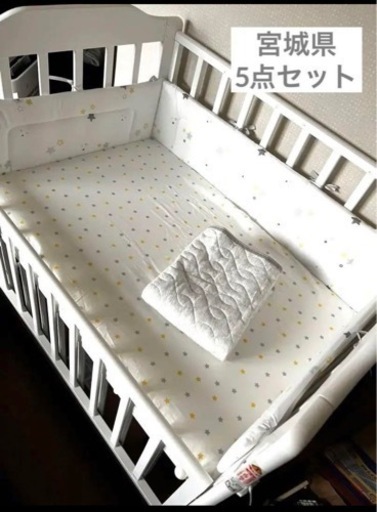 【引取り限定】ベビーベッド ミニ カトージ ホワイト