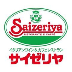 サイゼリアでちょい飲み仲間募集（戸田公園駅、戸田駅、蕨を予定）