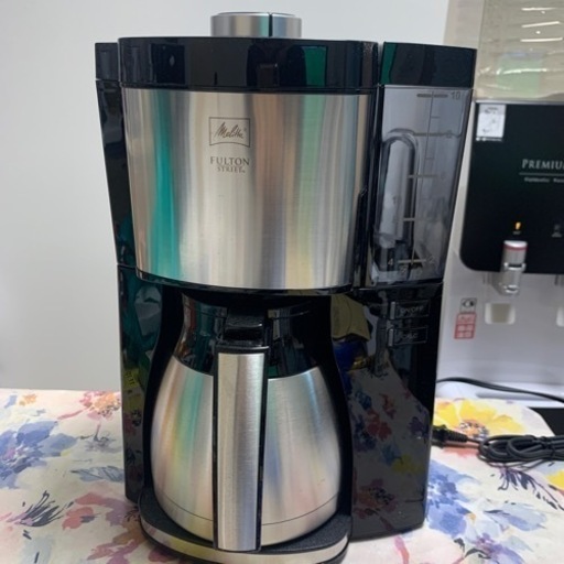 1/20または21引取アムウェイ フルトンコーヒーメーカー